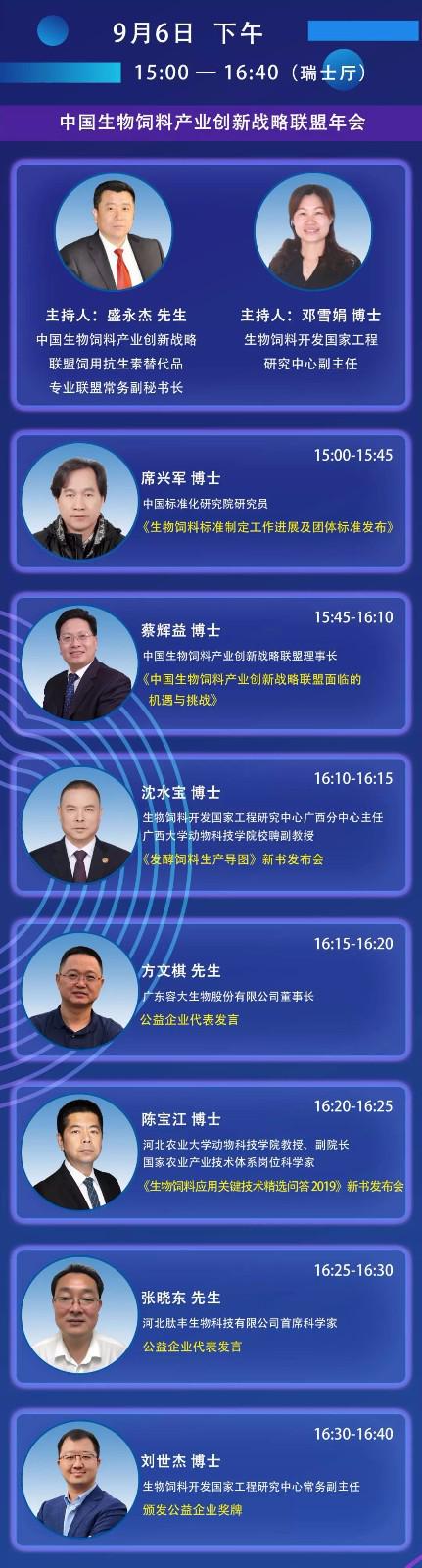 微信圖片_20190830131838.jpg