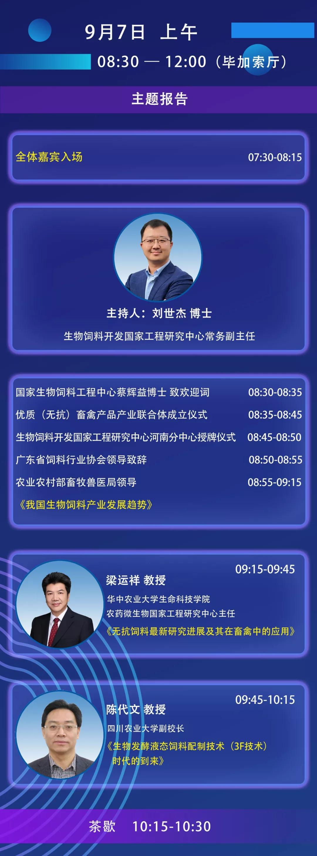 微信圖片_20190830131849.jpg