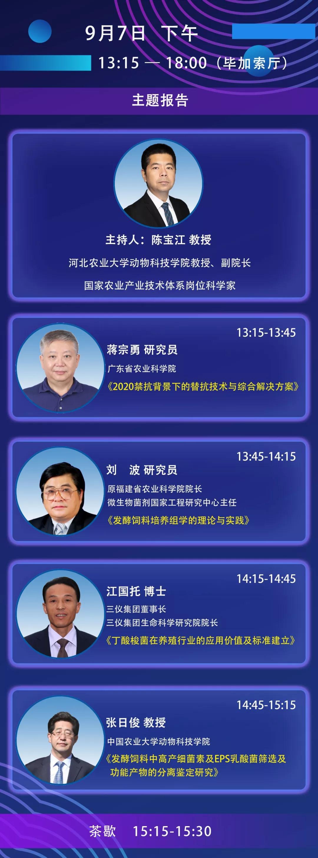 微信圖片_20190830131900.jpg