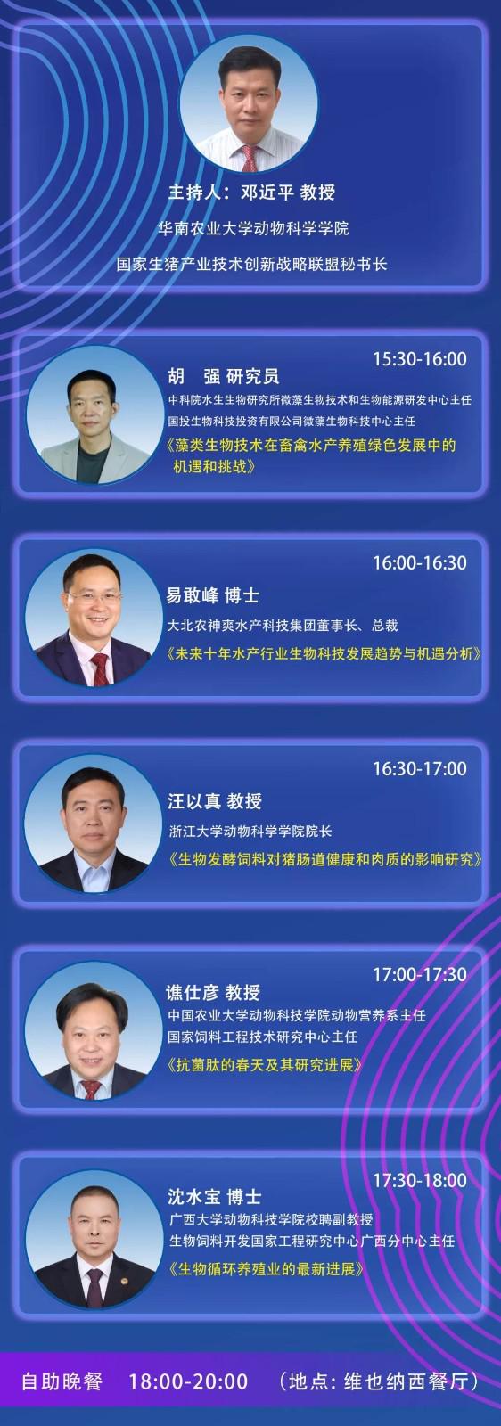 微信圖片_20190830131907.jpg