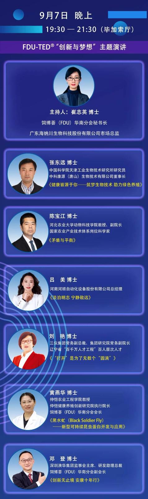 微信圖片_20190830131915.jpg