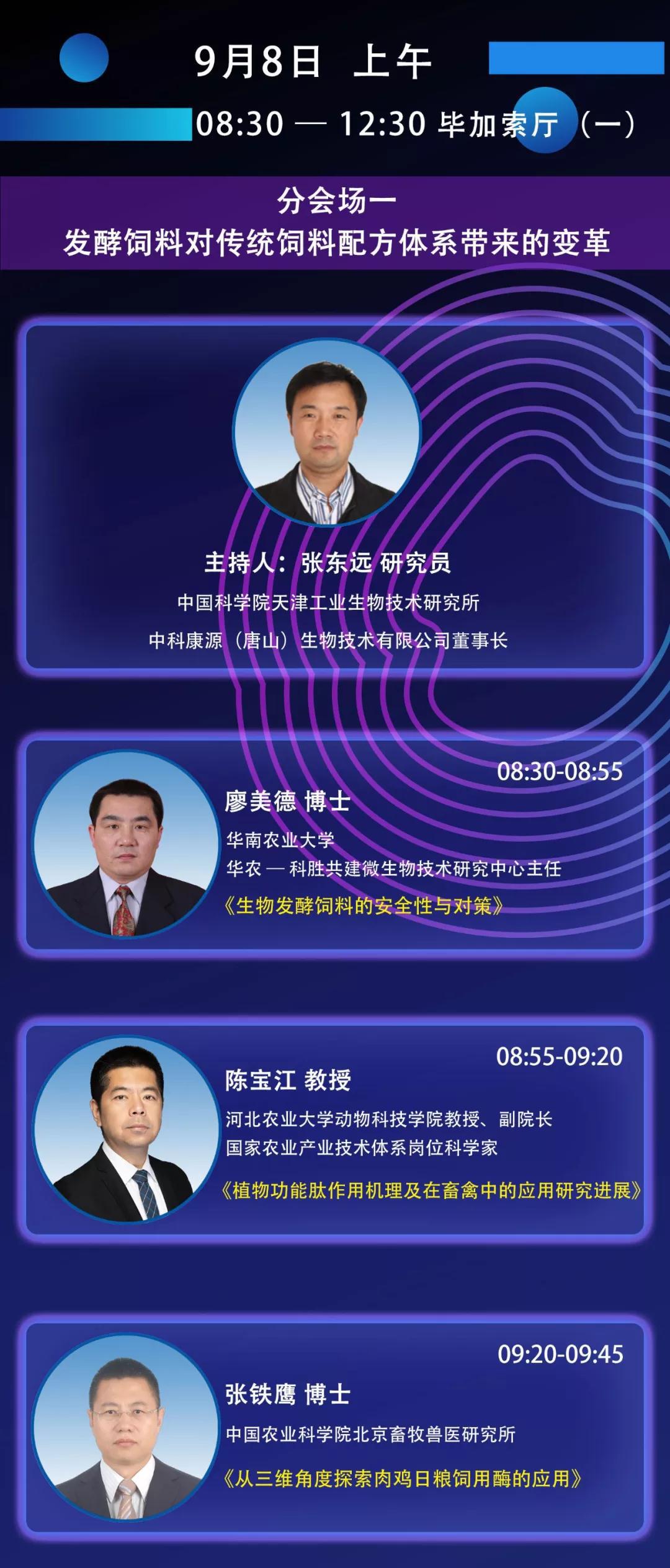 微信圖片_20190830131933.jpg