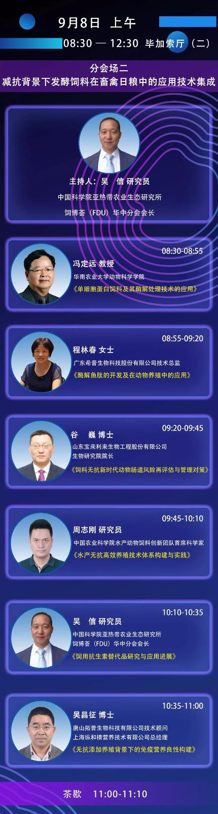 微信圖片_20190830131947.jpg