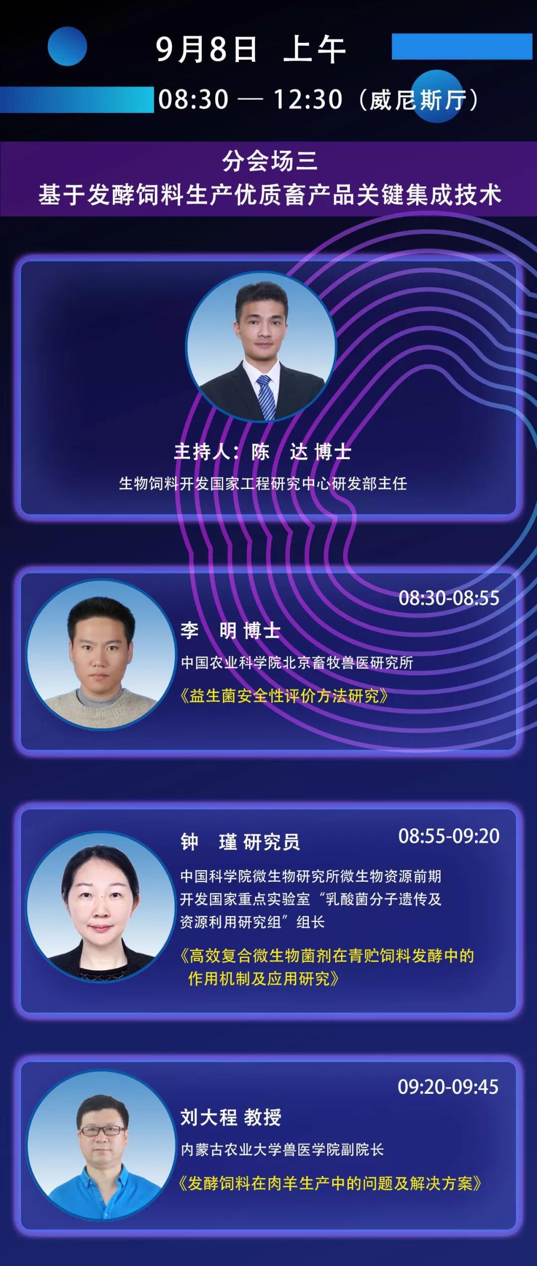 微信圖片_20190830131959.jpg