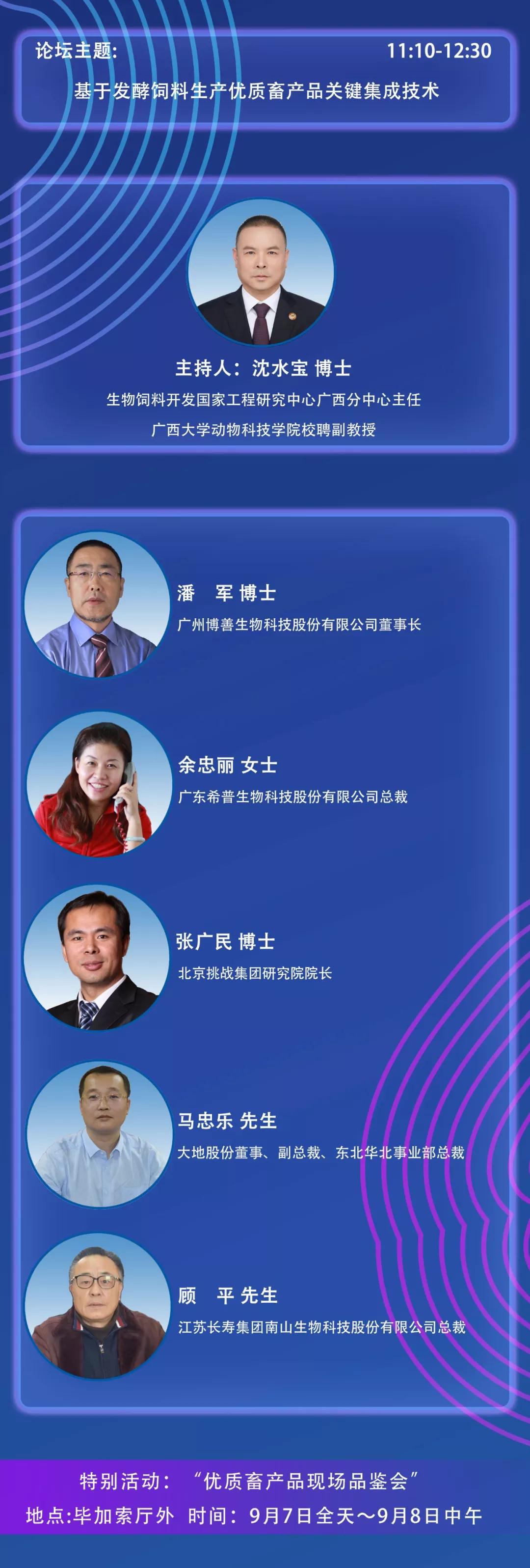 微信圖片_20190830132008.jpg