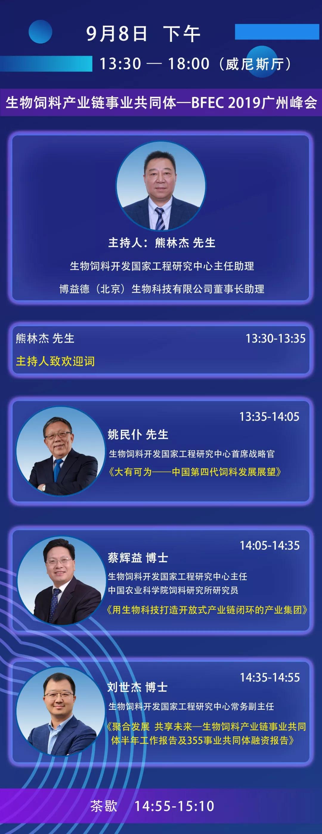 微信圖片_20190830132012.jpg