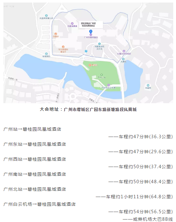 微信截圖_20190830133140.png