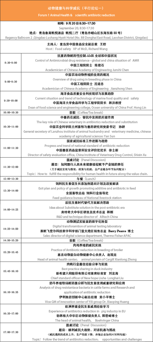 論壇一.jpg