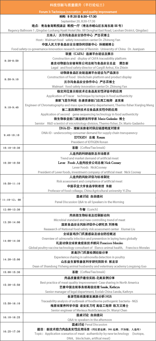 論壇三.jpg