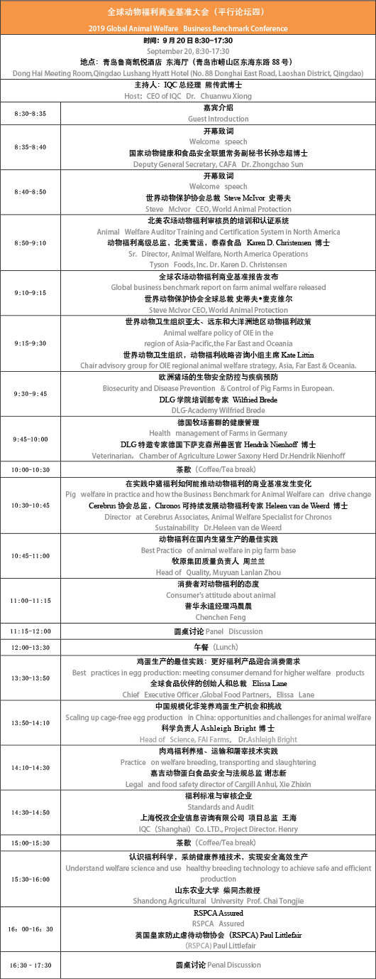 論壇四.jpg