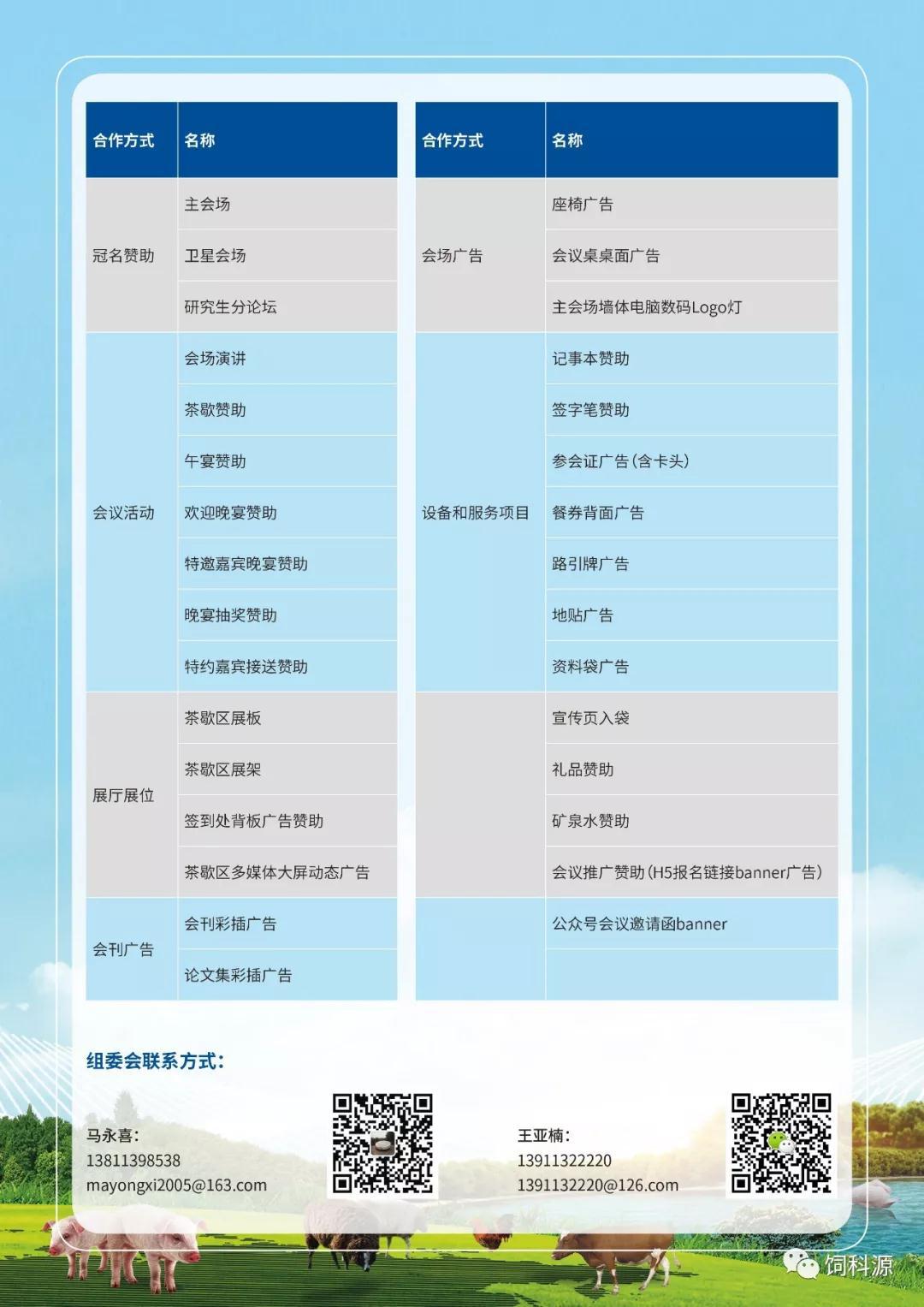 微信圖片_20190912175922.jpg
