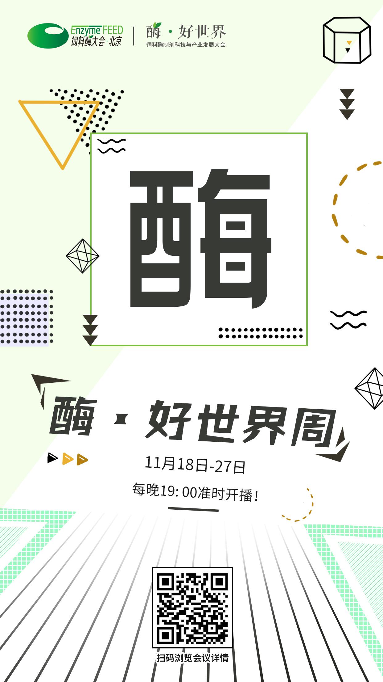 宣傳海報.jpg