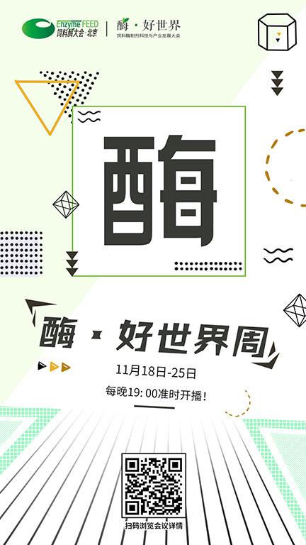 微信圖片_20191115183819.jpg