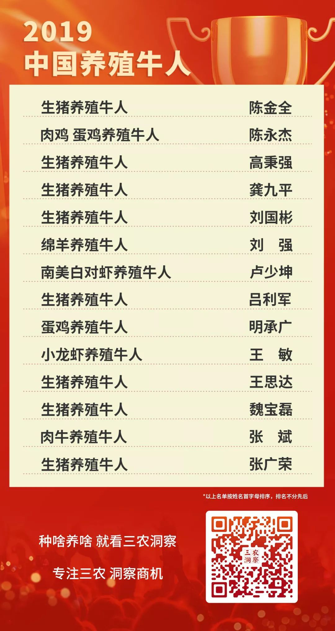 圖片20.png