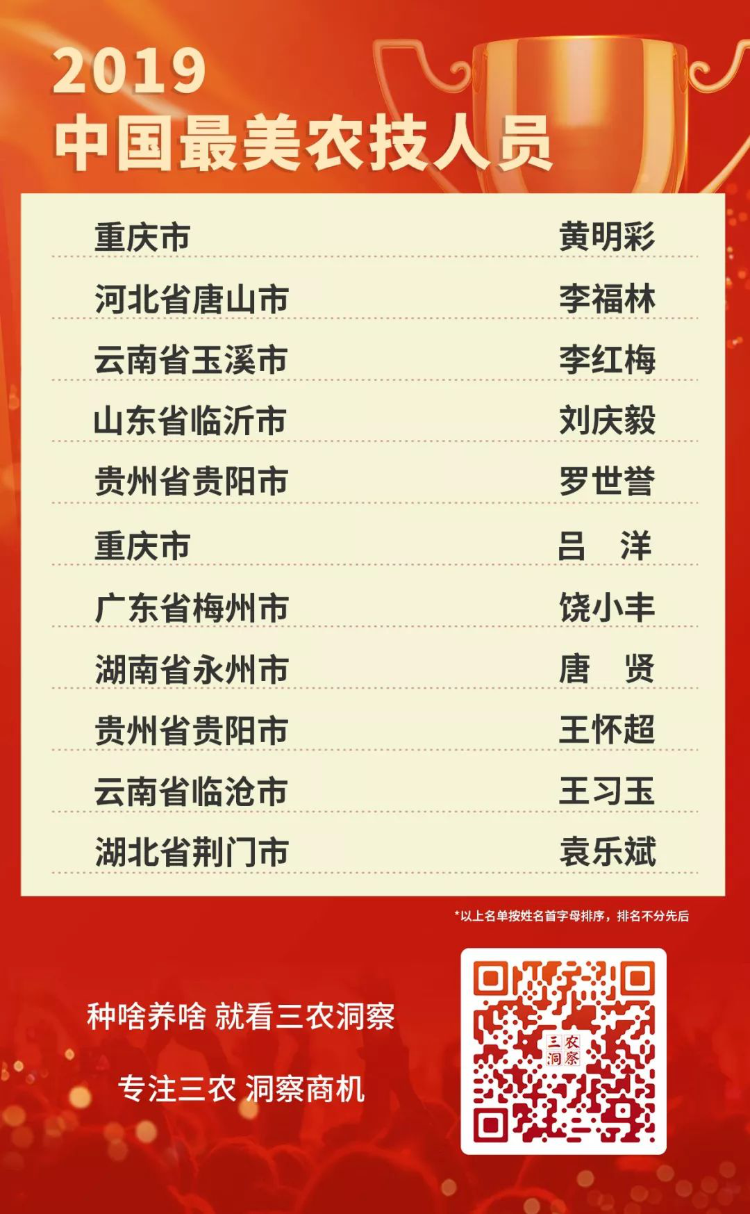 圖片26.png