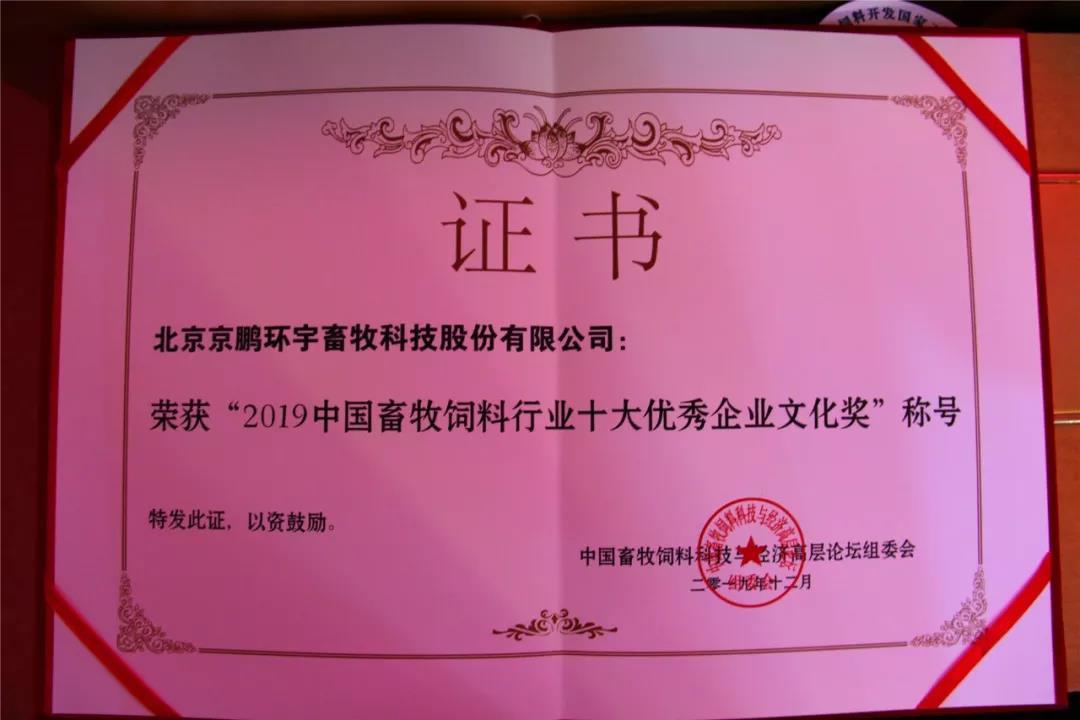 微信圖片_20191220084850.jpg