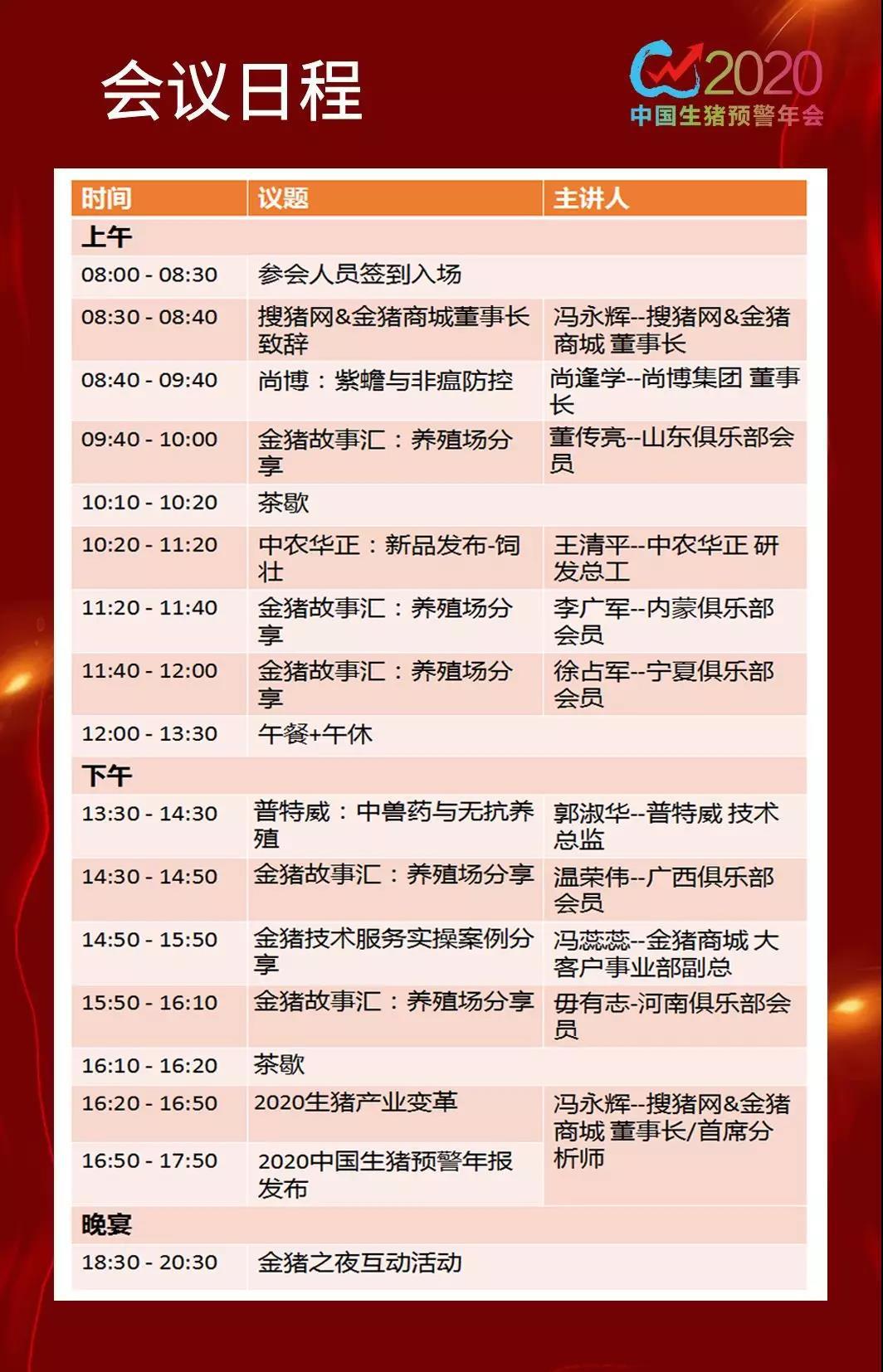 微信圖片_20191223095937.jpg