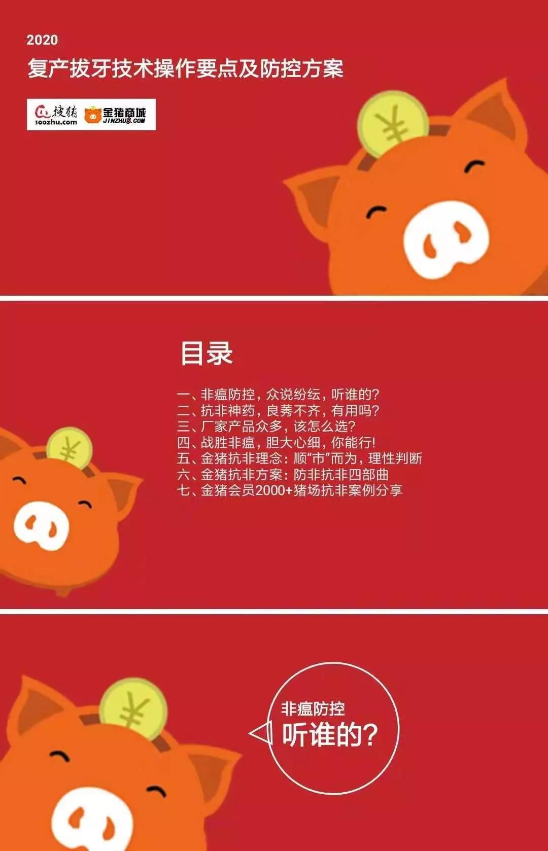 1577066990995694.jpg 微信圖片_20191223100019.jpg