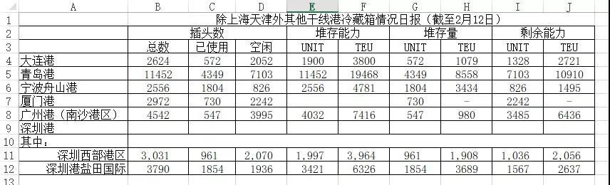 微信圖片_20200217104917.jpg