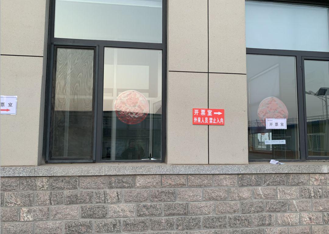 微信圖片_20200221173733.jpg
