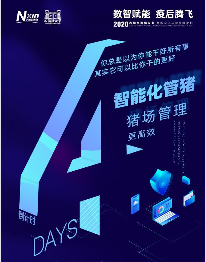 微信截圖_20200514115310.jpg