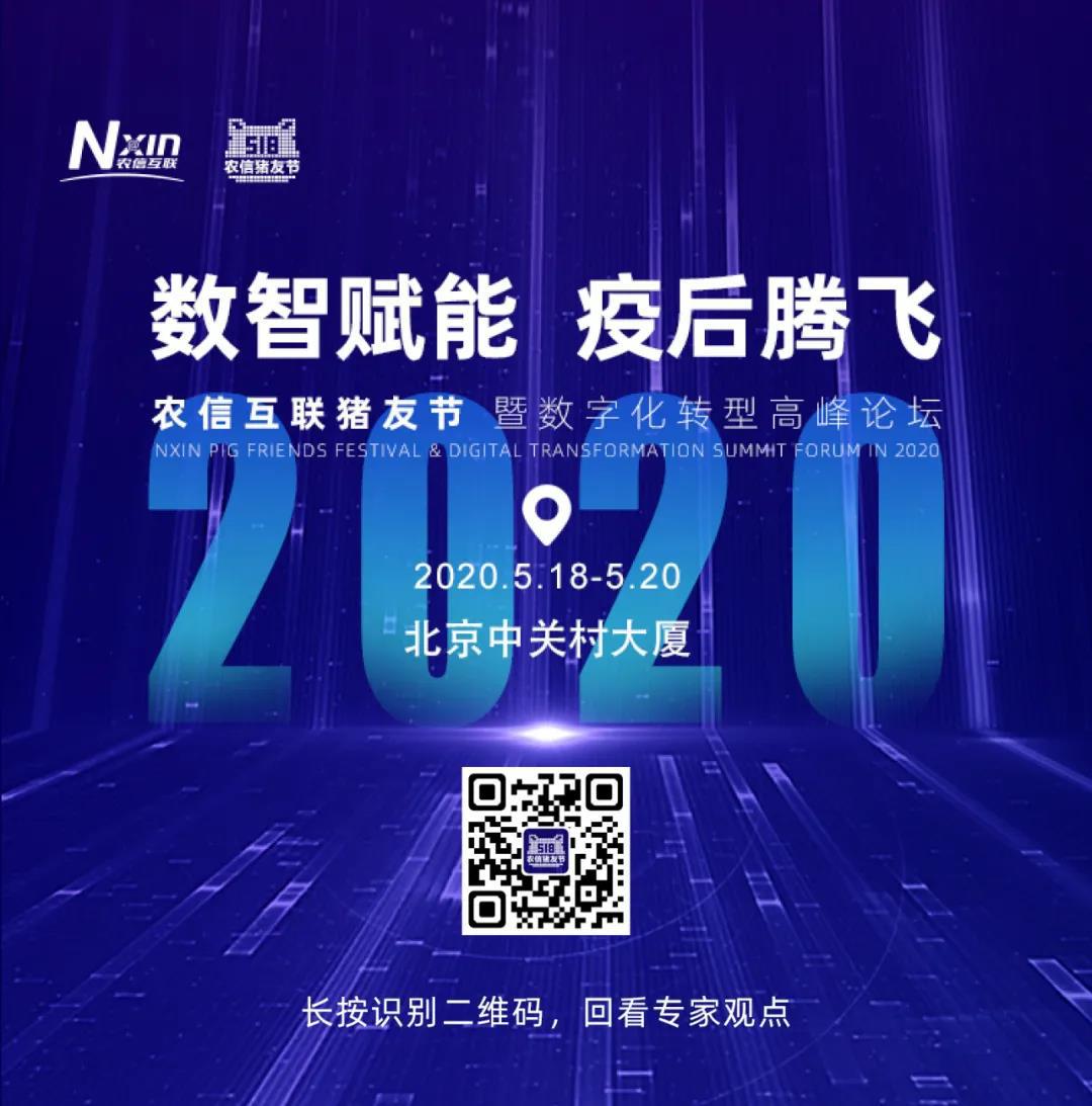 微信圖片_20200522150921.jpg