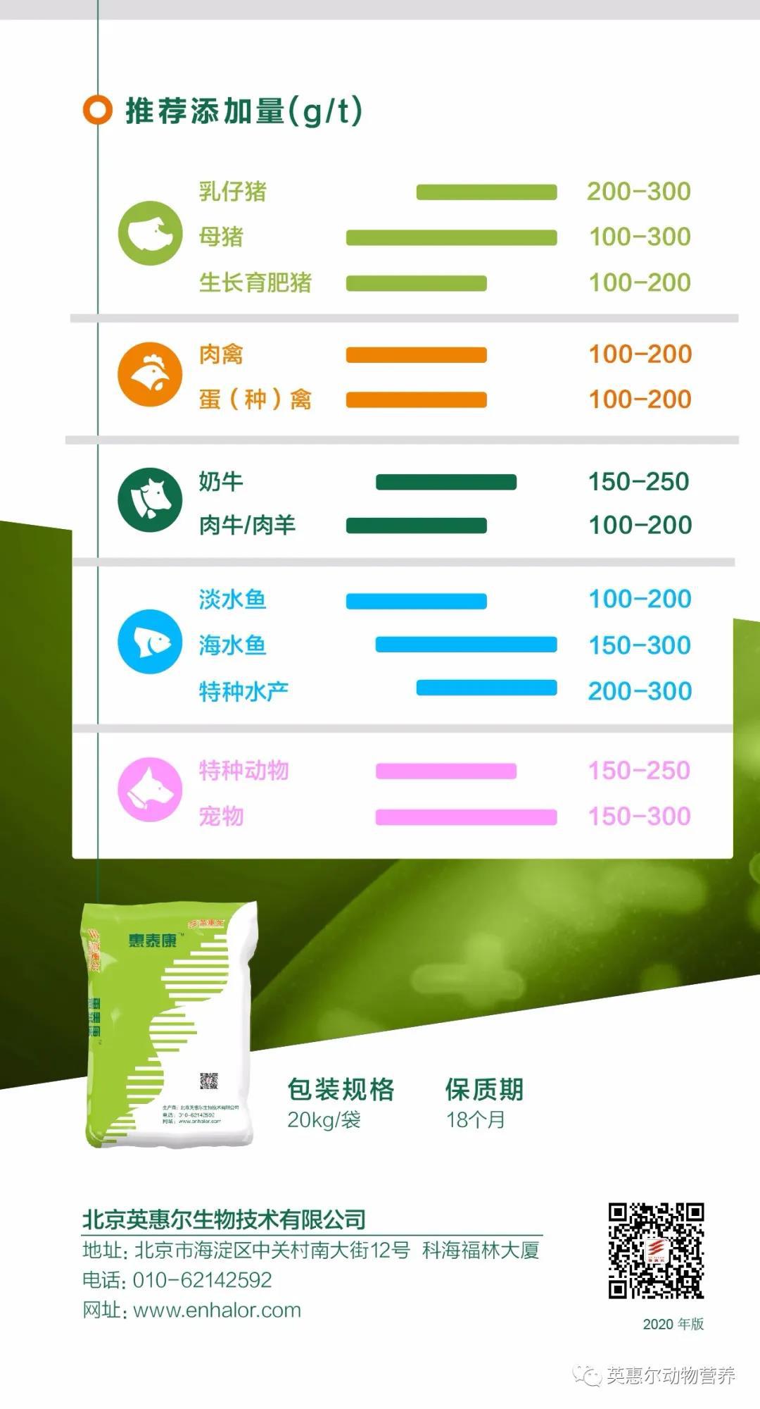 微信圖片_20200608112434.jpg