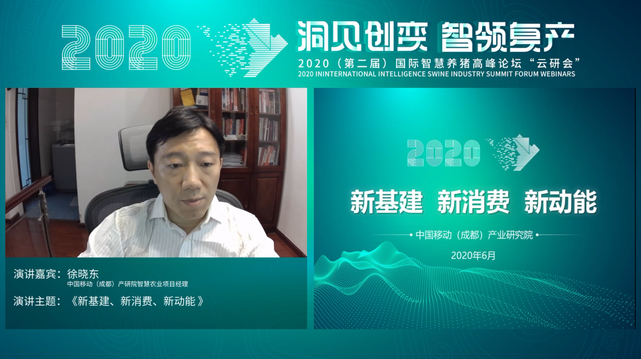 5徐曉東.png