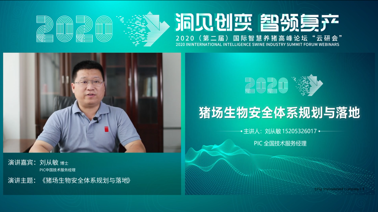 9劉從敏.png