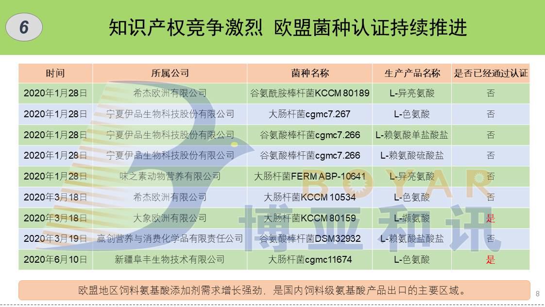 幻燈片8.JPG