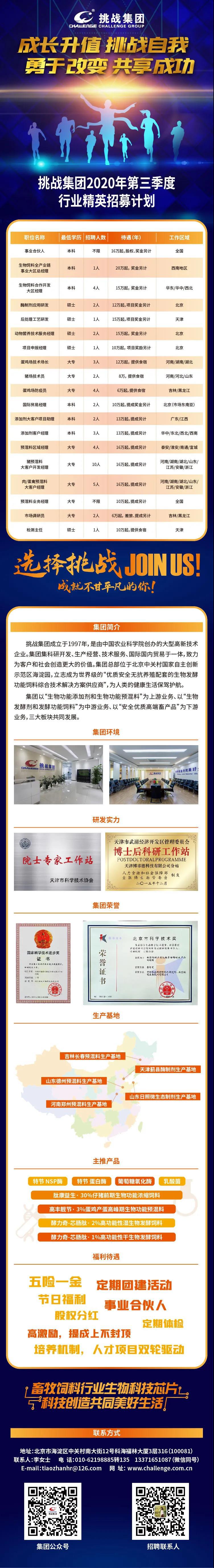 微信圖片_20200813171950.jpg