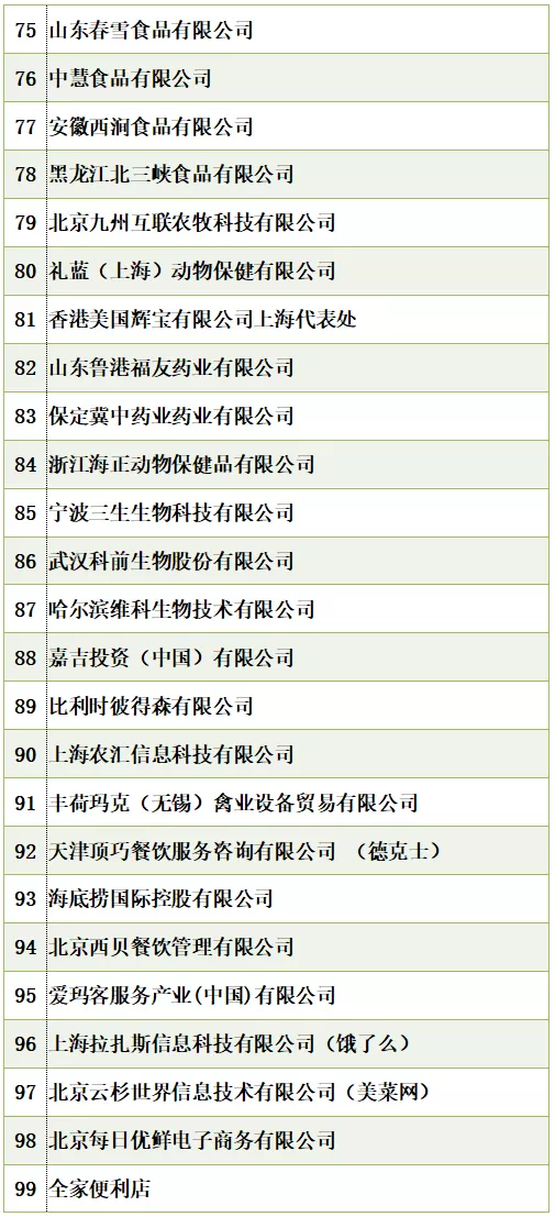 IMG_2277.PNG