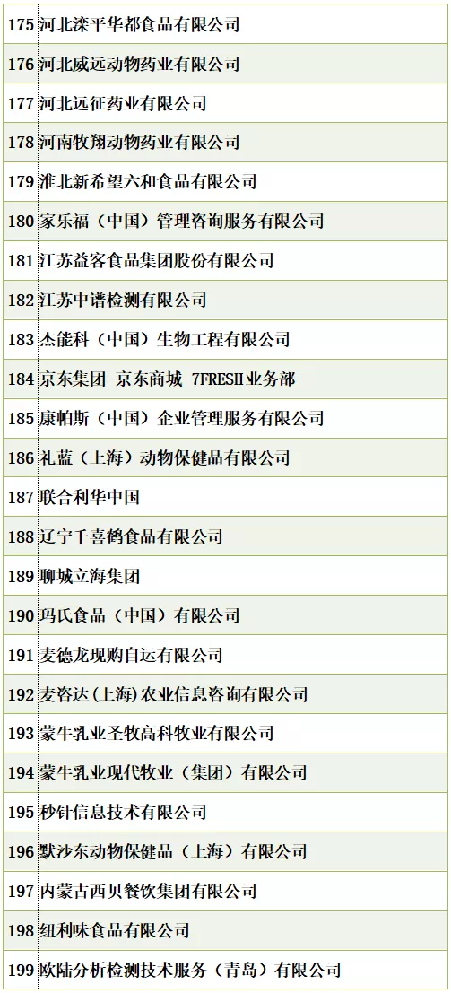 IMG_2281.PNG