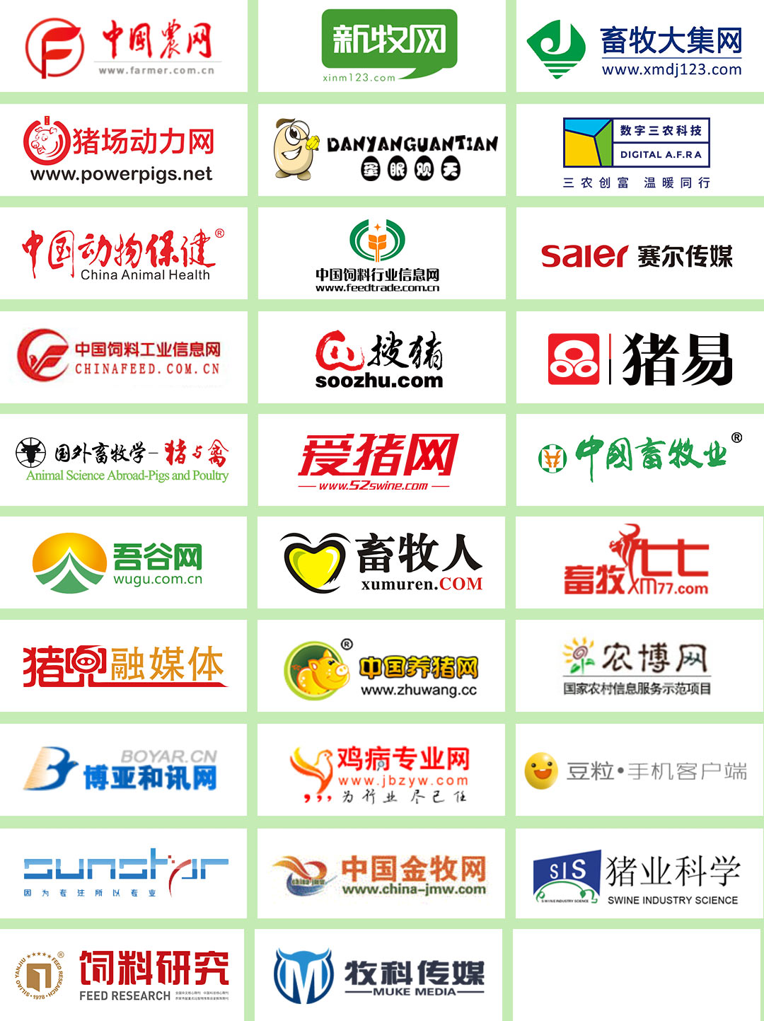 9-7媒體支持.jpg