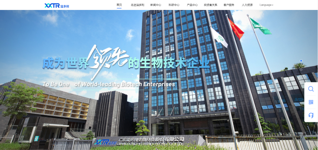 微信圖片_20200819111417.png