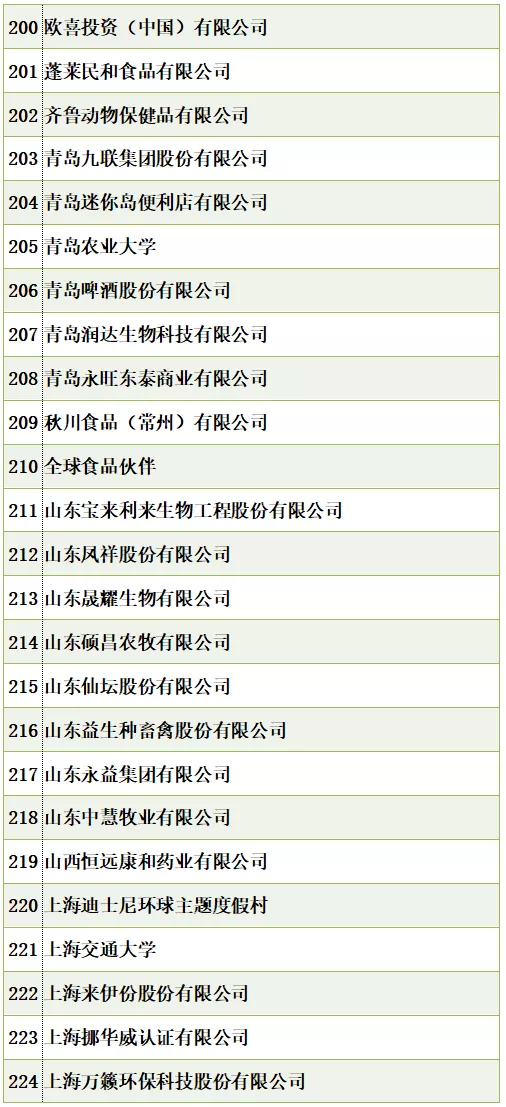 IMG_2282.PNG