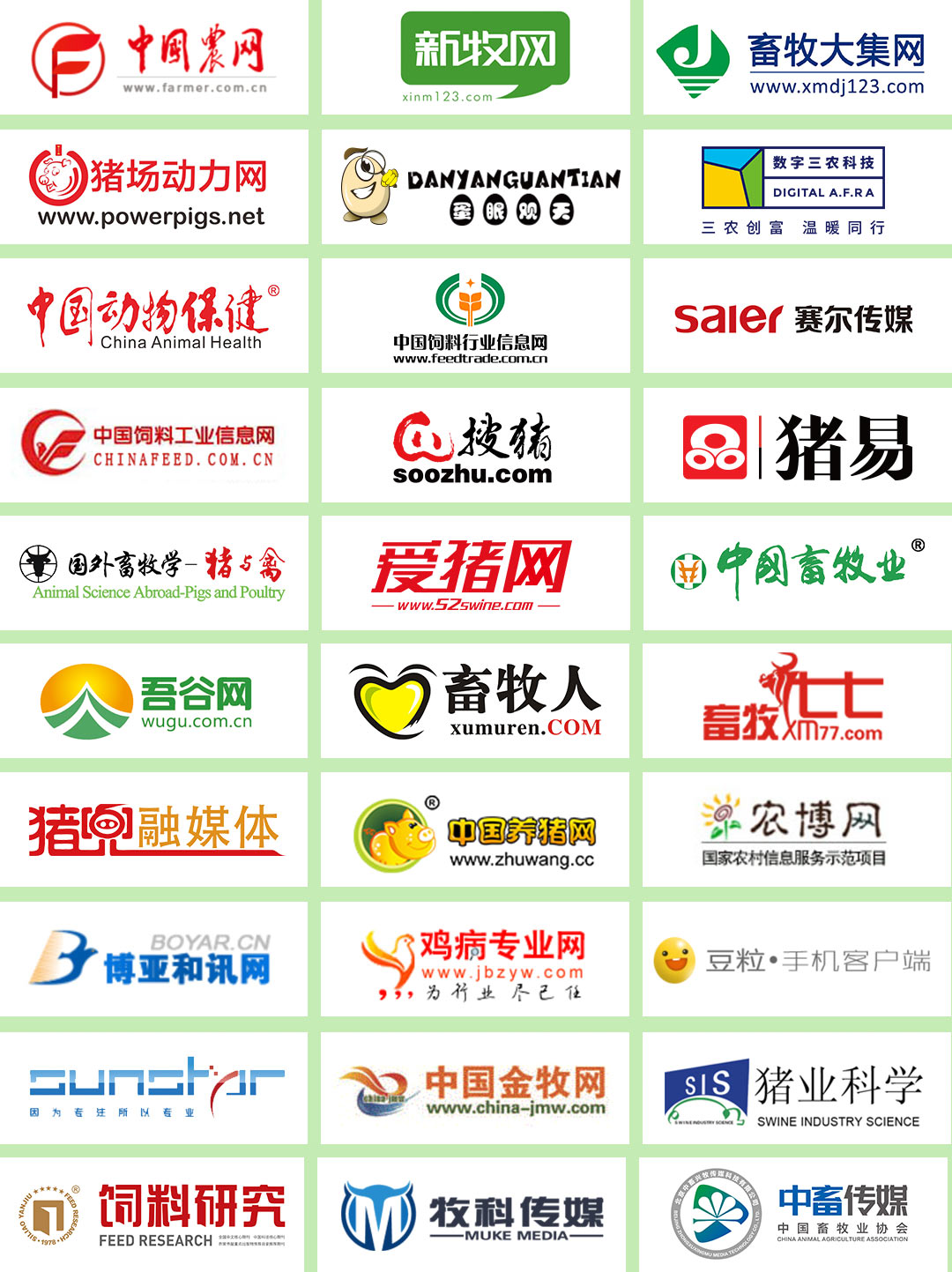 9-7媒體支持.jpg