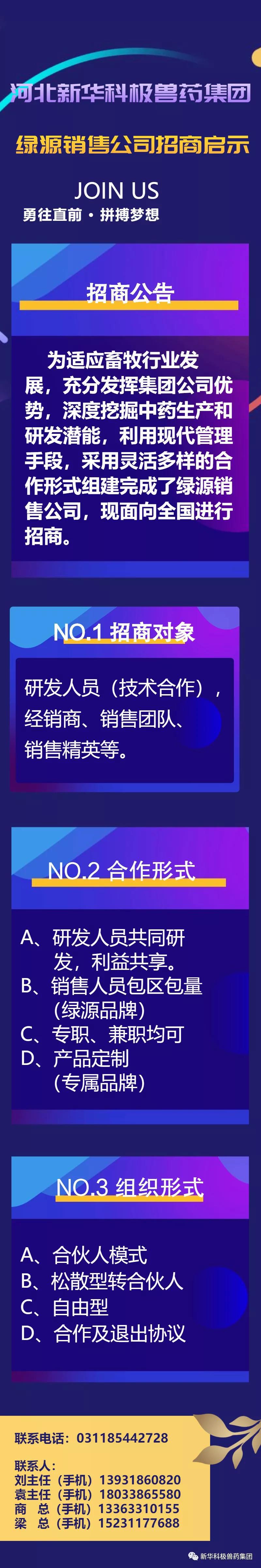 微信圖片_20200923133950.jpg