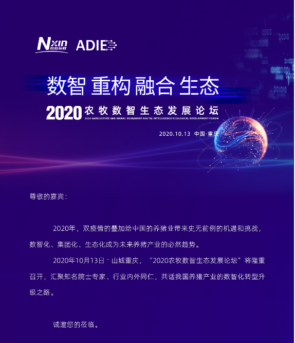 微信截圖_20201010184620.png
