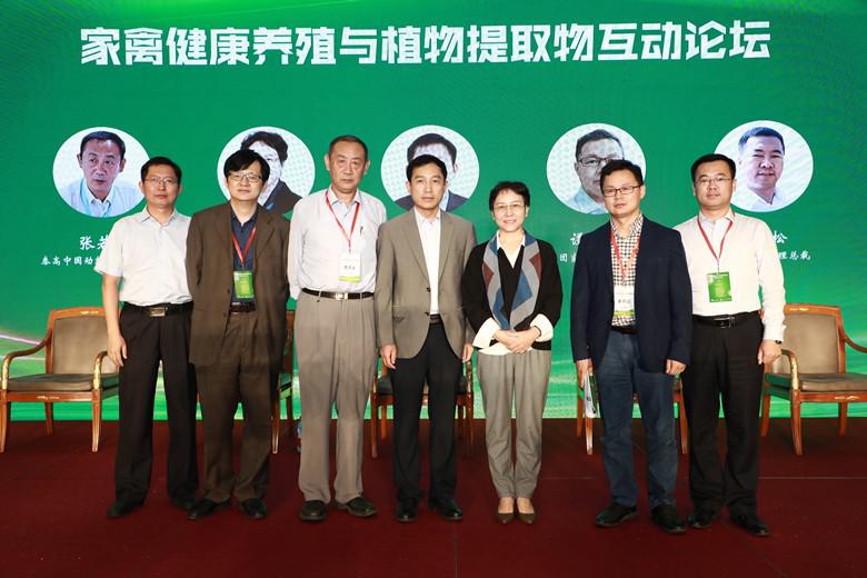 家禽健康養(yǎng)殖與植物提取物互動論壇_副本.jpg