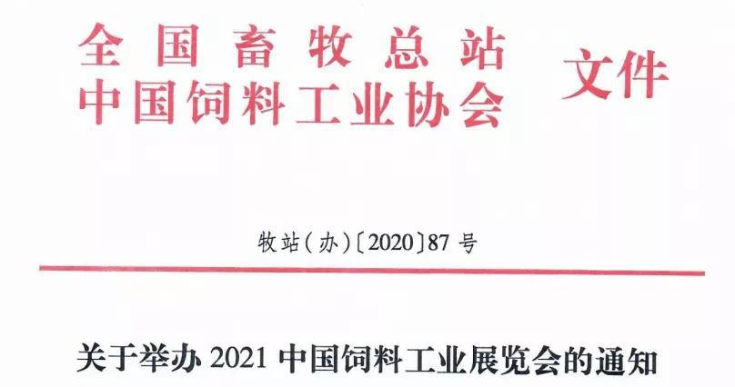 1604293496527517.jpg 微信圖片_20201102130407.jpg