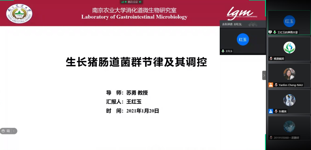 微信圖片_20210125133923.png