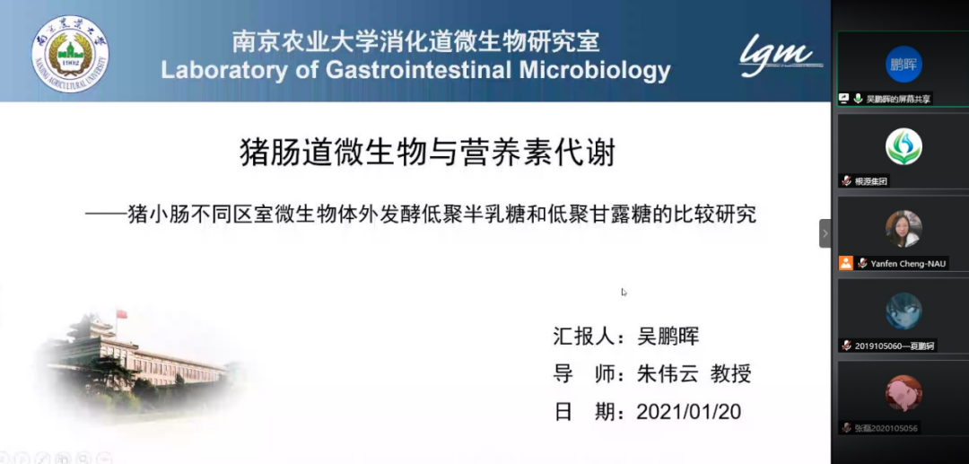 微信圖片_20210125133934.png