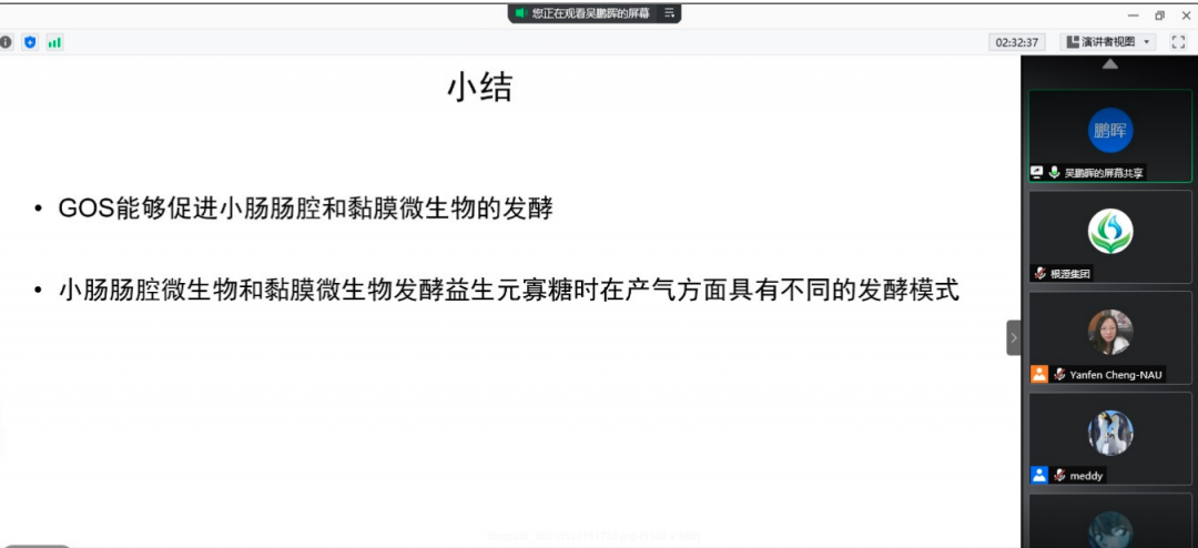 微信圖片_20210125133940.png