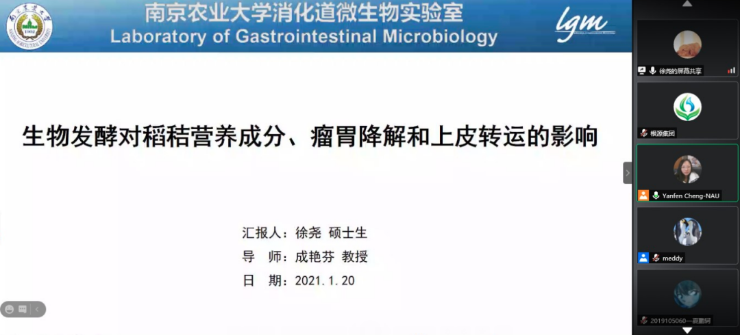 微信圖片_20210125133945.png