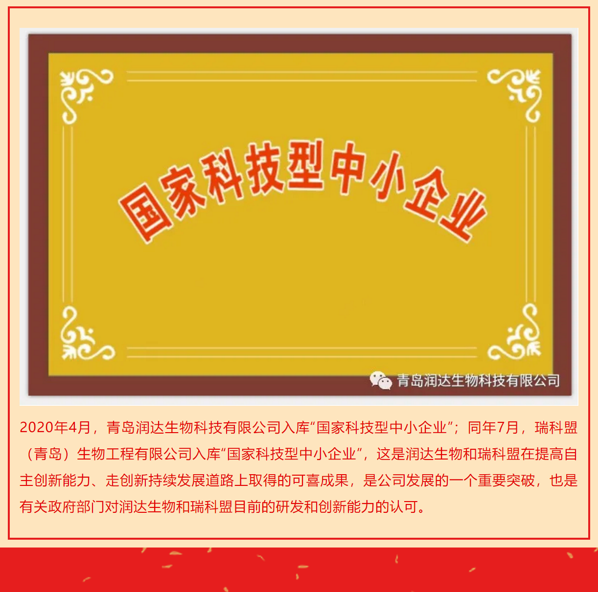 微信截圖_20210126171950.png