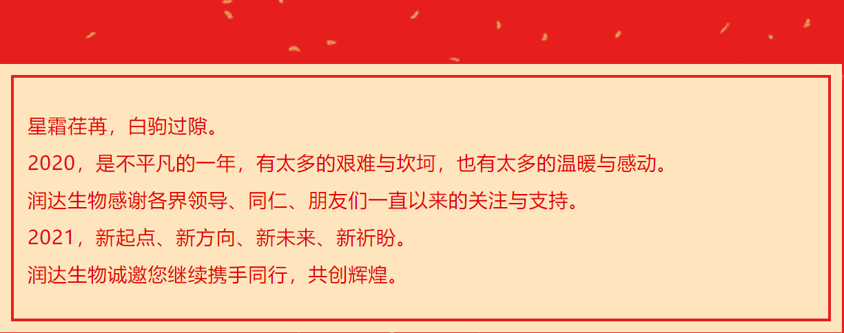 1611653320441493.png