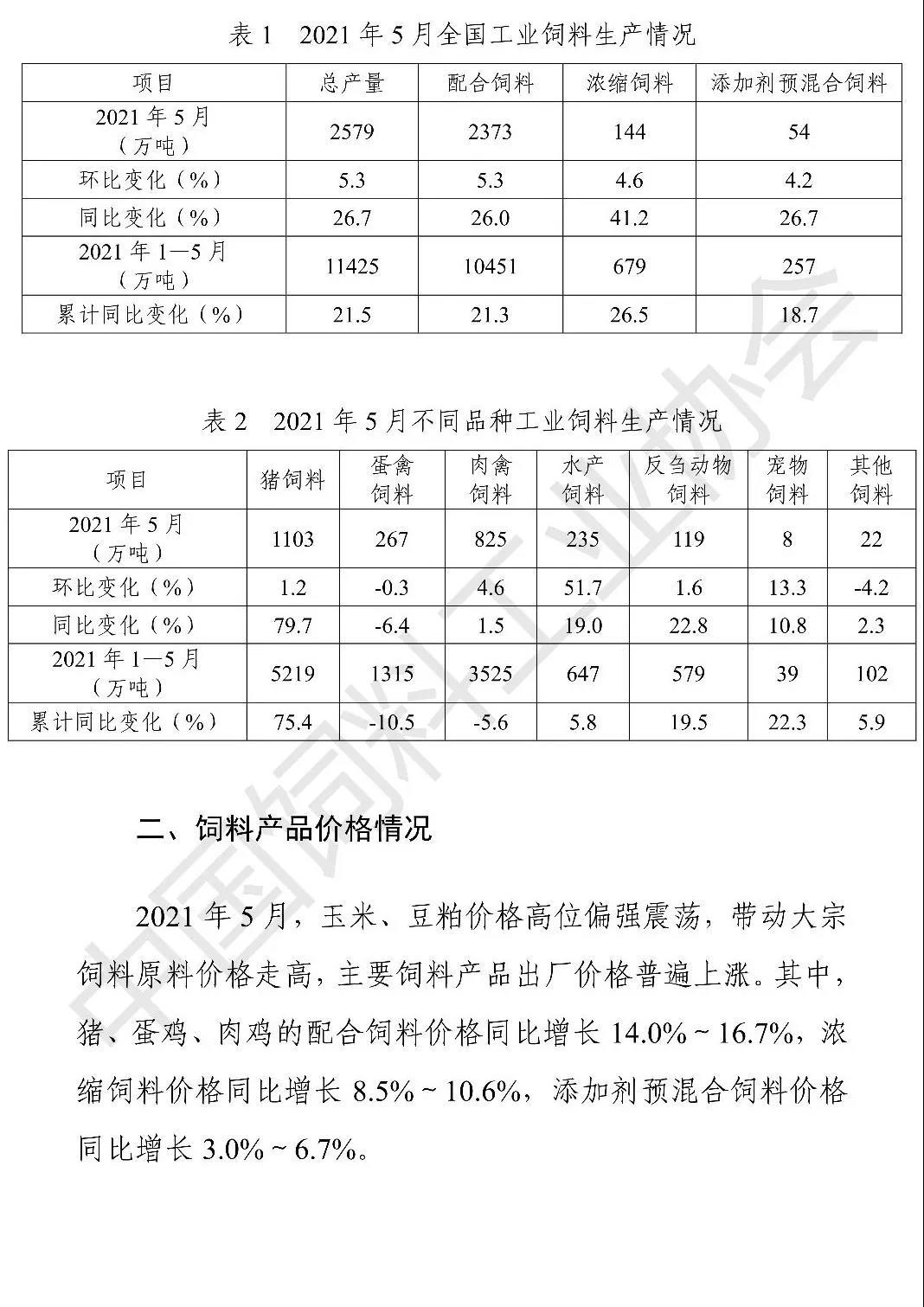 圖2.jpg