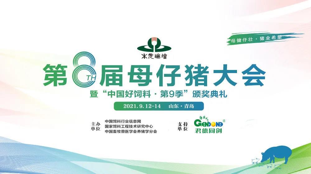 微信圖片_20210917131122.jpg