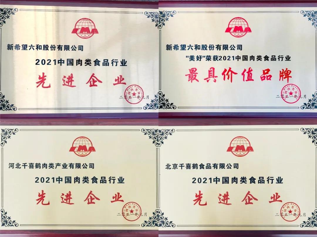 微信圖片_20210917154629.jpg
